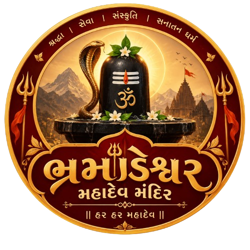બ્રહ્માંડેશ્વર મહાદેવ