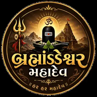 બ્રહ્માંડેશ્વર મહાદેવ ચિહ્ન